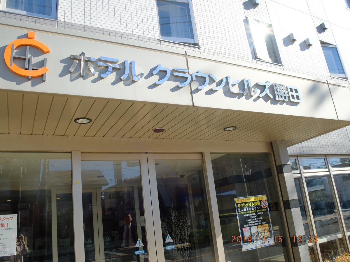 Hotel Crown Hills Katsuta Omotechoten Hitachinaka Esterno foto