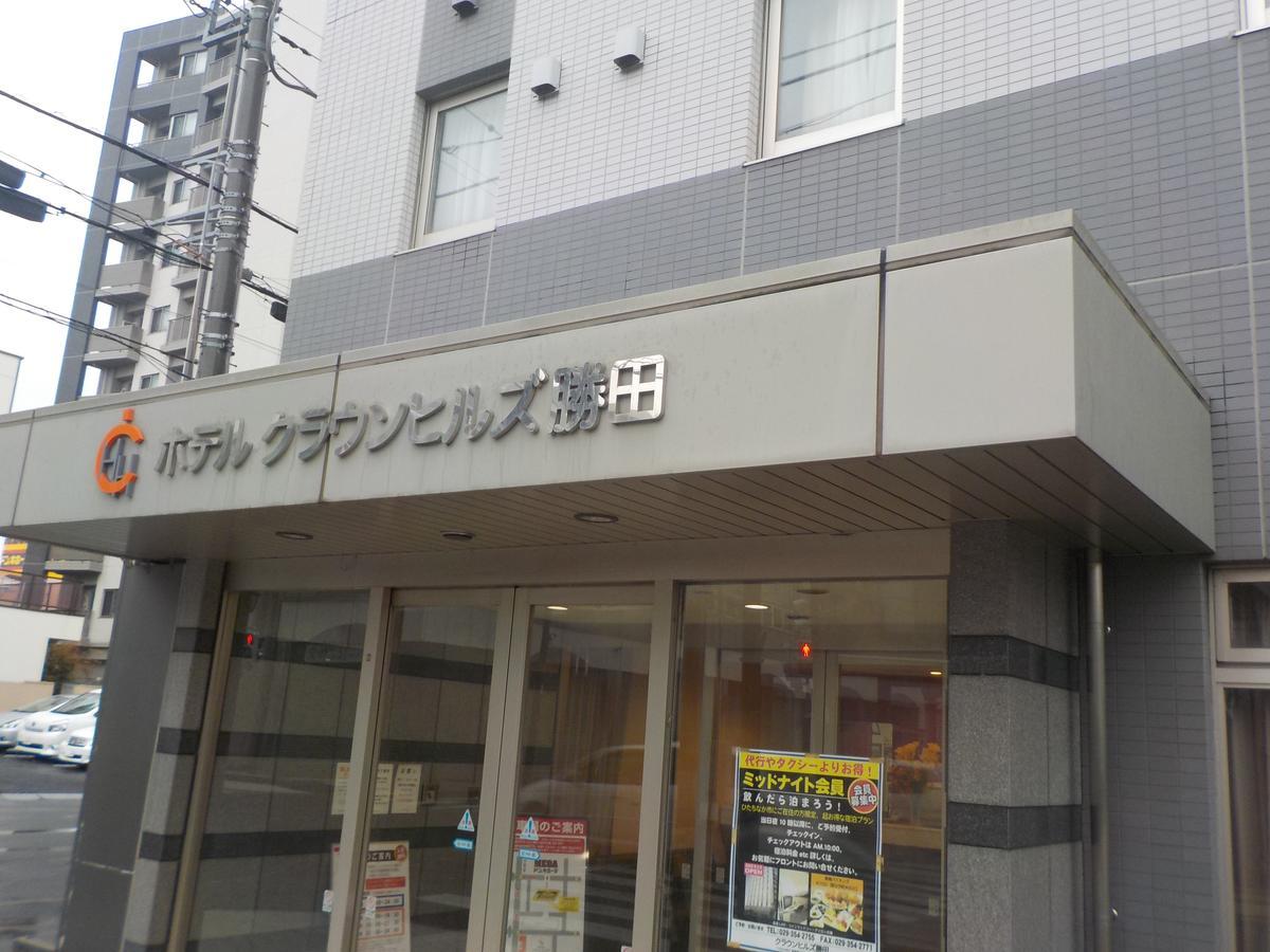 Hotel Crown Hills Katsuta Omotechoten Hitachinaka Esterno foto
