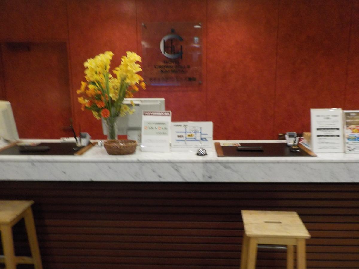 Hotel Crown Hills Katsuta Omotechoten Hitachinaka Esterno foto