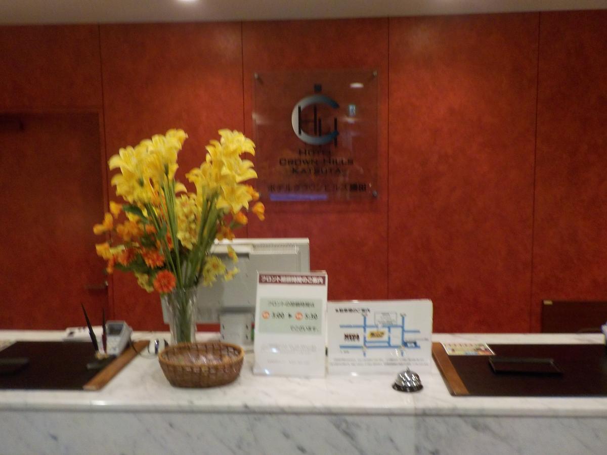 Hotel Crown Hills Katsuta Omotechoten Hitachinaka Esterno foto