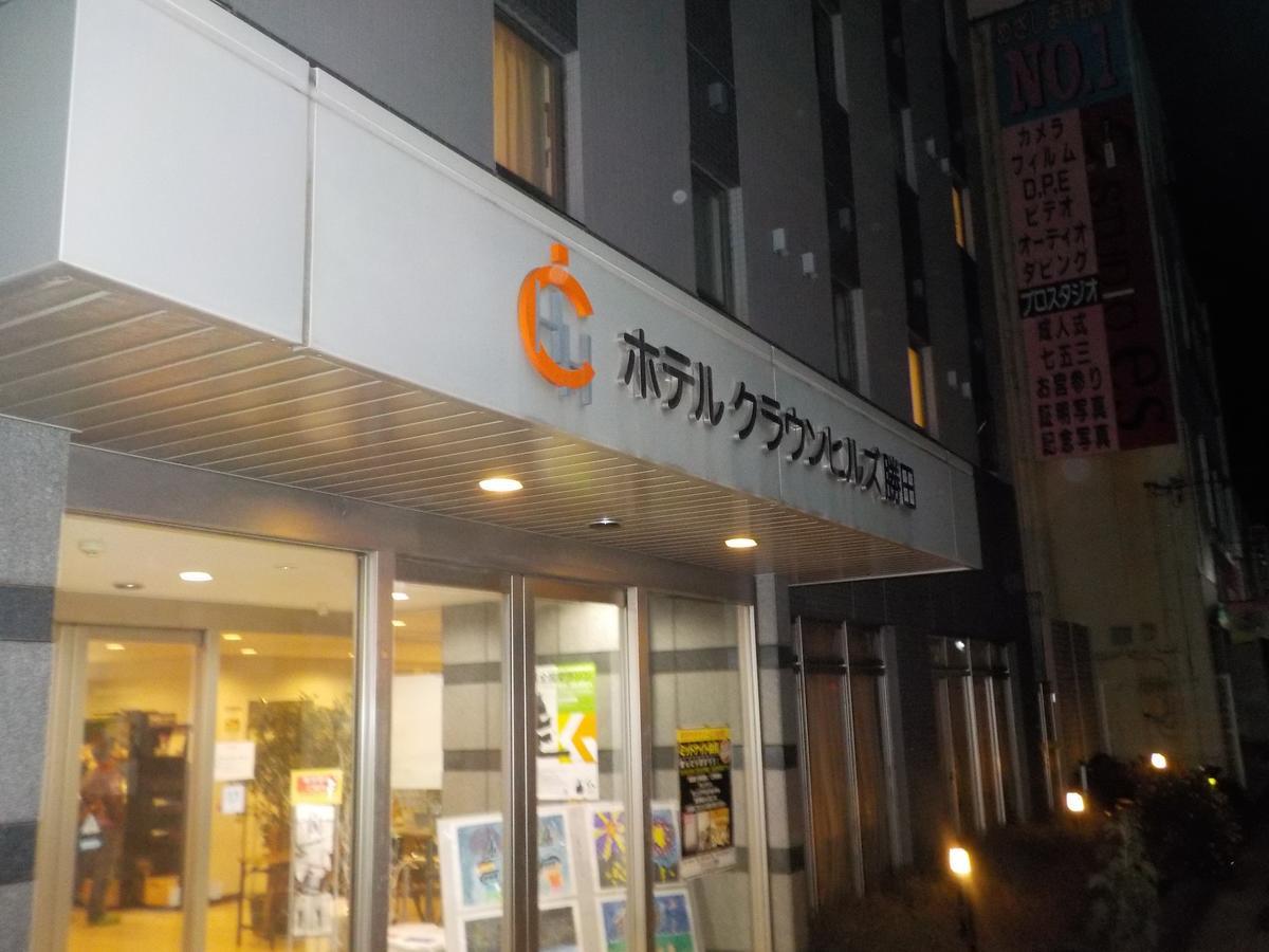 Hotel Crown Hills Katsuta Omotechoten Hitachinaka Esterno foto